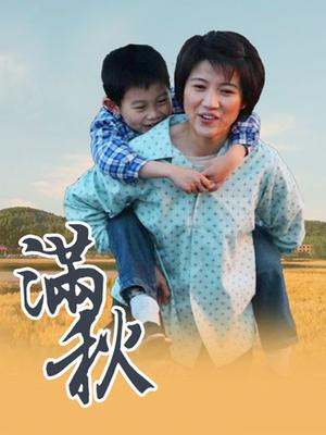 nana_taipei 房产经纪人特别版 [1V/286M]